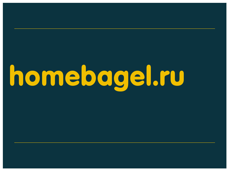 сделать скриншот homebagel.ru