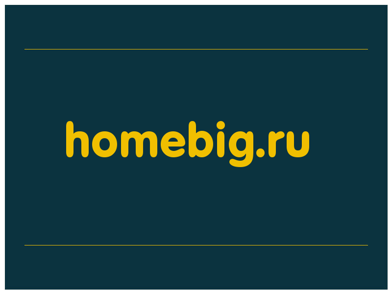 сделать скриншот homebig.ru