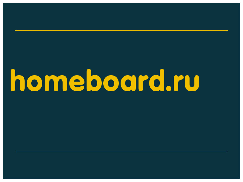 сделать скриншот homeboard.ru