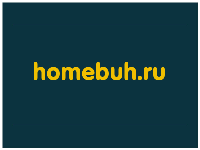 сделать скриншот homebuh.ru