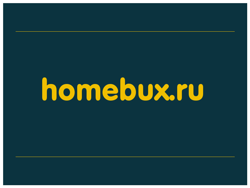 сделать скриншот homebux.ru