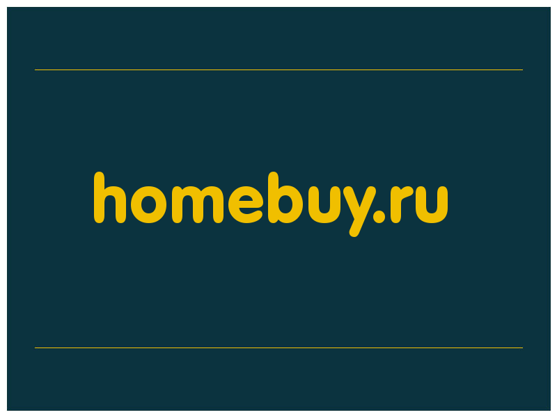 сделать скриншот homebuy.ru