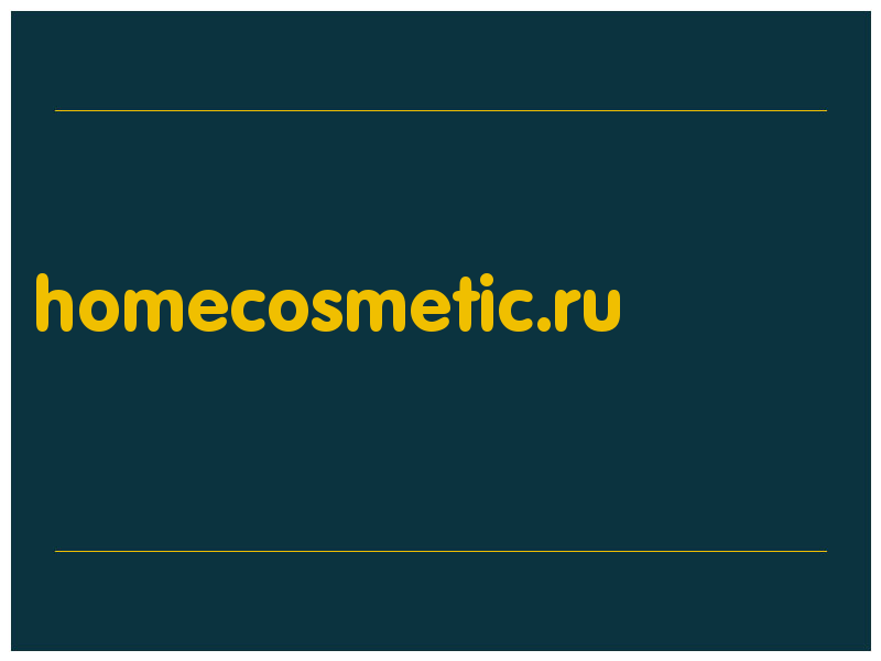 сделать скриншот homecosmetic.ru