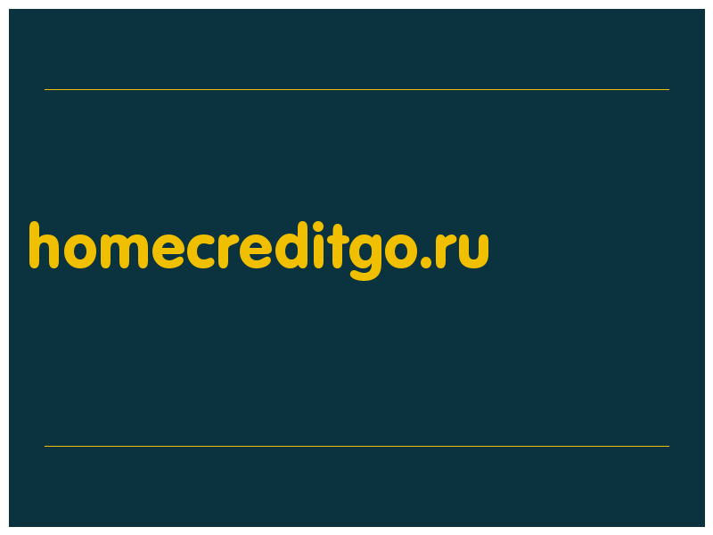 сделать скриншот homecreditgo.ru