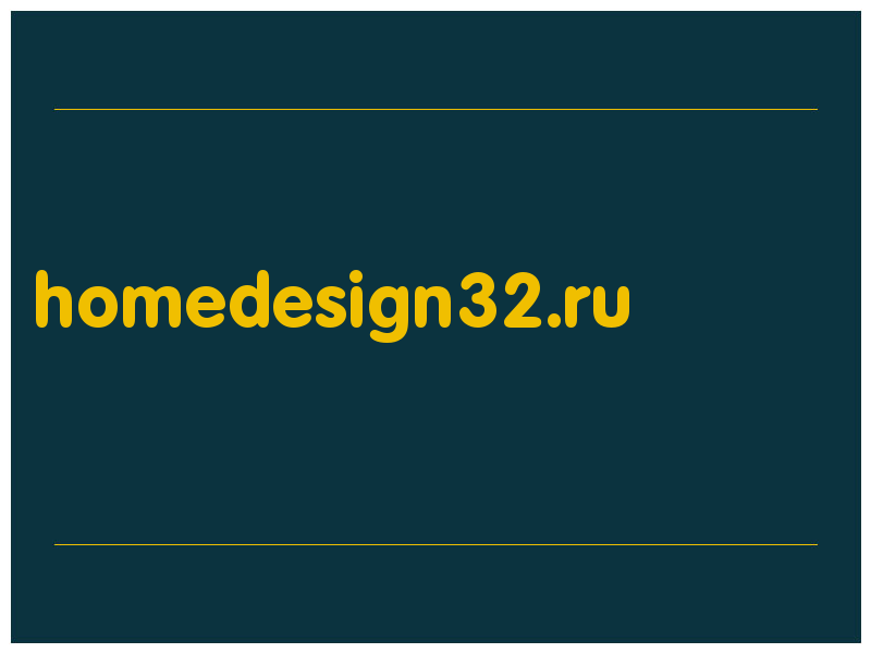 сделать скриншот homedesign32.ru