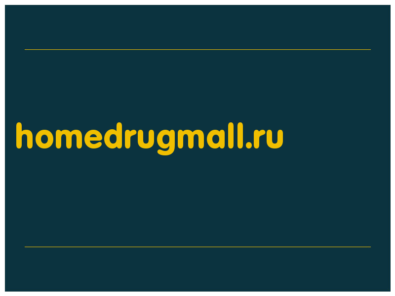 сделать скриншот homedrugmall.ru