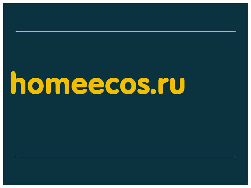 сделать скриншот homeecos.ru