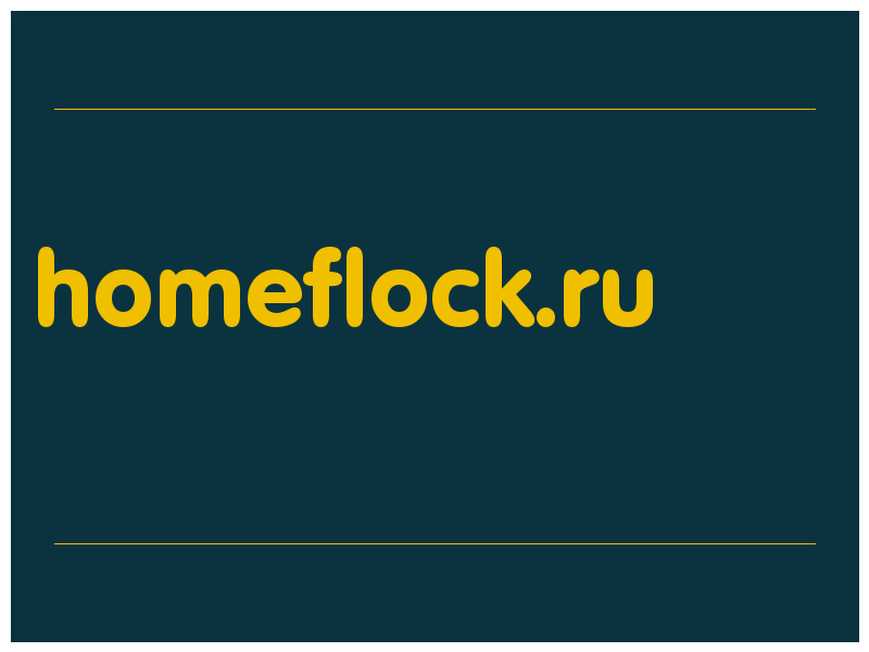 сделать скриншот homeflock.ru