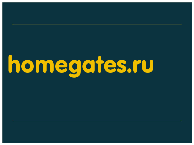 сделать скриншот homegates.ru