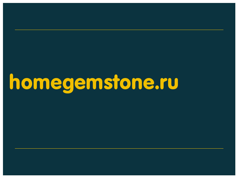 сделать скриншот homegemstone.ru