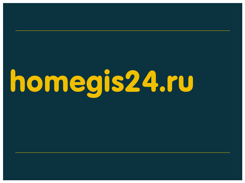 сделать скриншот homegis24.ru