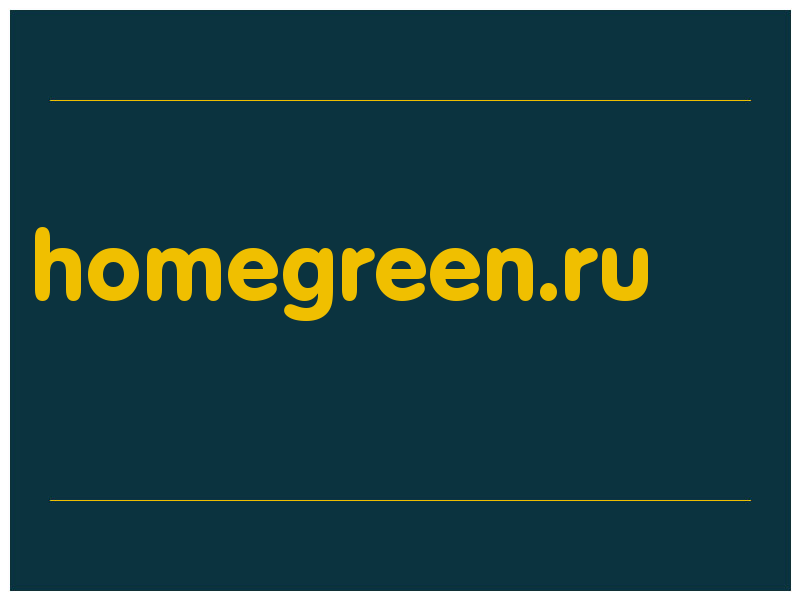 сделать скриншот homegreen.ru