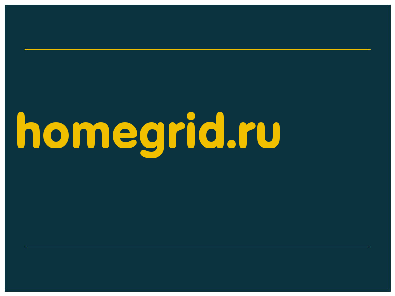 сделать скриншот homegrid.ru