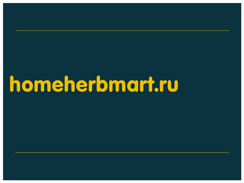 сделать скриншот homeherbmart.ru