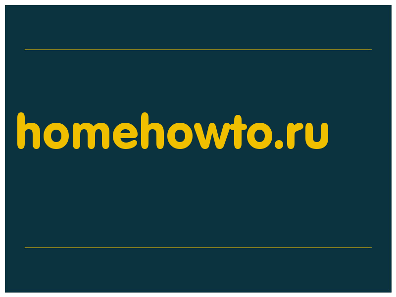 сделать скриншот homehowto.ru