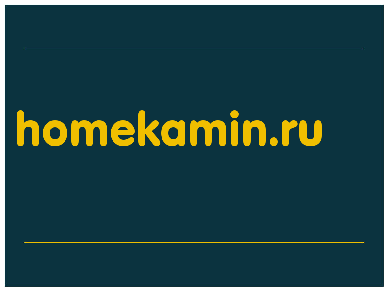сделать скриншот homekamin.ru