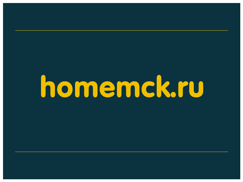сделать скриншот homemck.ru