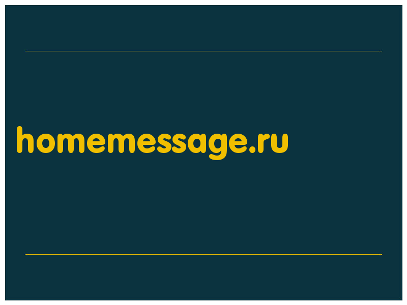 сделать скриншот homemessage.ru