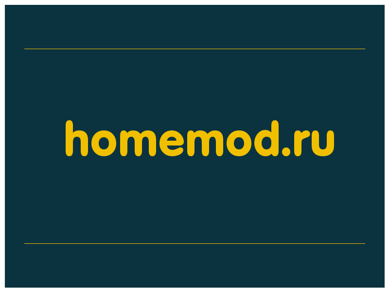 сделать скриншот homemod.ru
