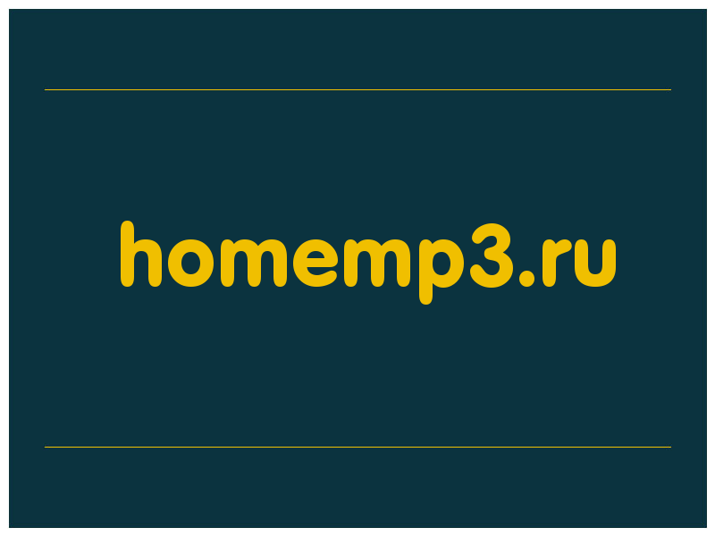 сделать скриншот homemp3.ru