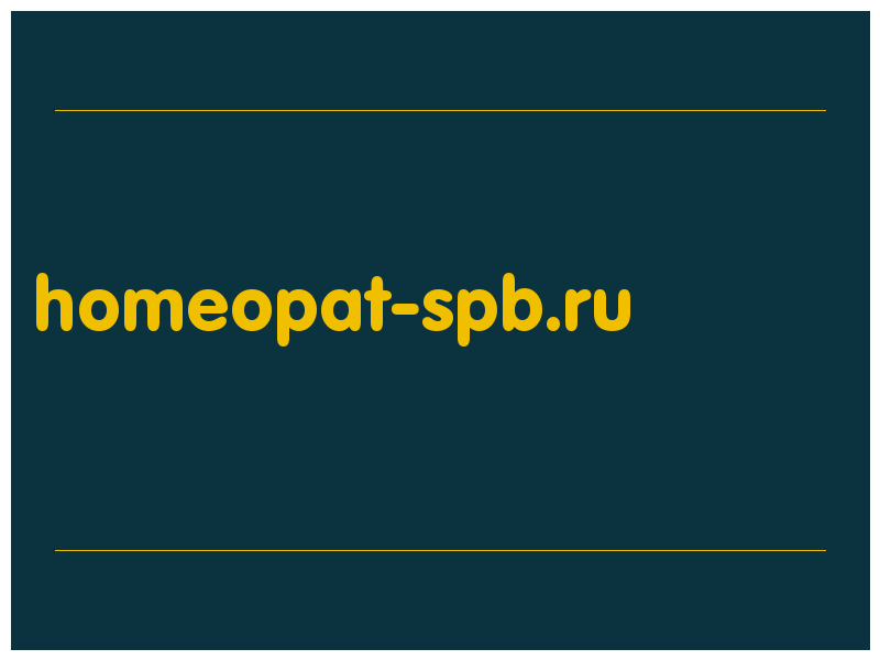 сделать скриншот homeopat-spb.ru