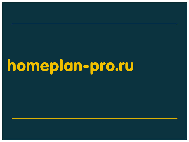 сделать скриншот homeplan-pro.ru