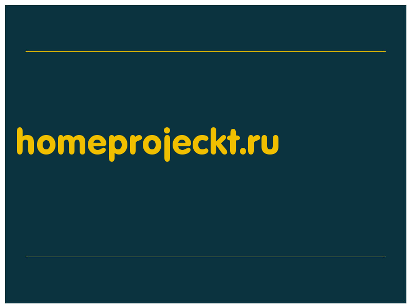сделать скриншот homeprojeckt.ru