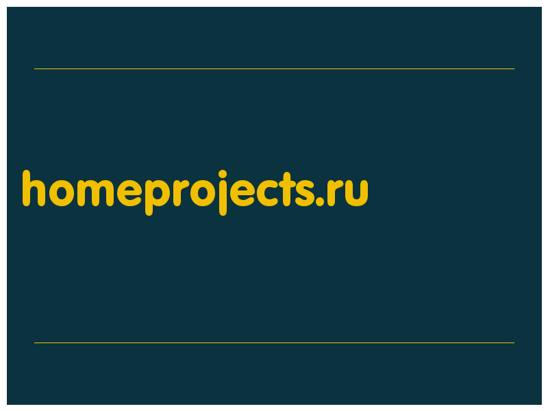 сделать скриншот homeprojects.ru