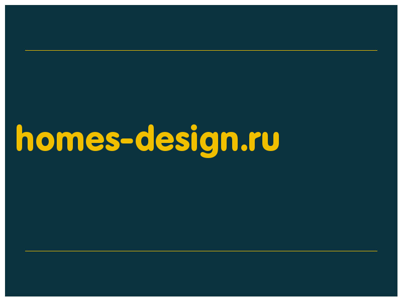 сделать скриншот homes-design.ru