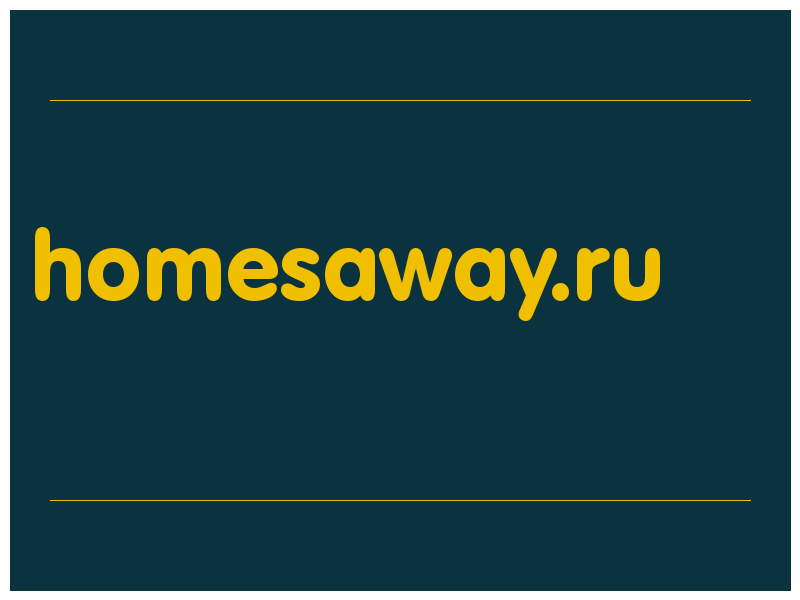 сделать скриншот homesaway.ru