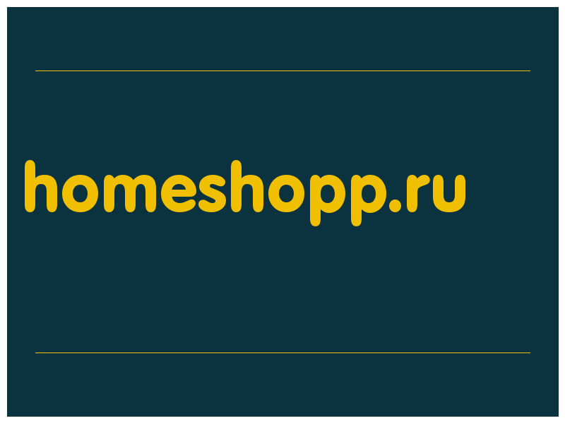 сделать скриншот homeshopp.ru
