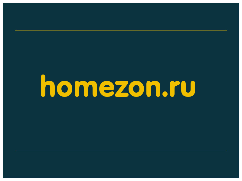 сделать скриншот homezon.ru