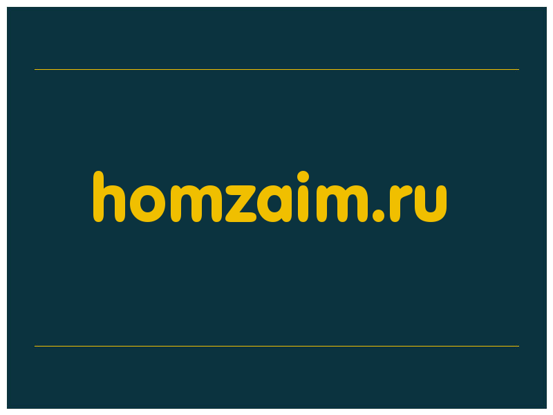 сделать скриншот homzaim.ru