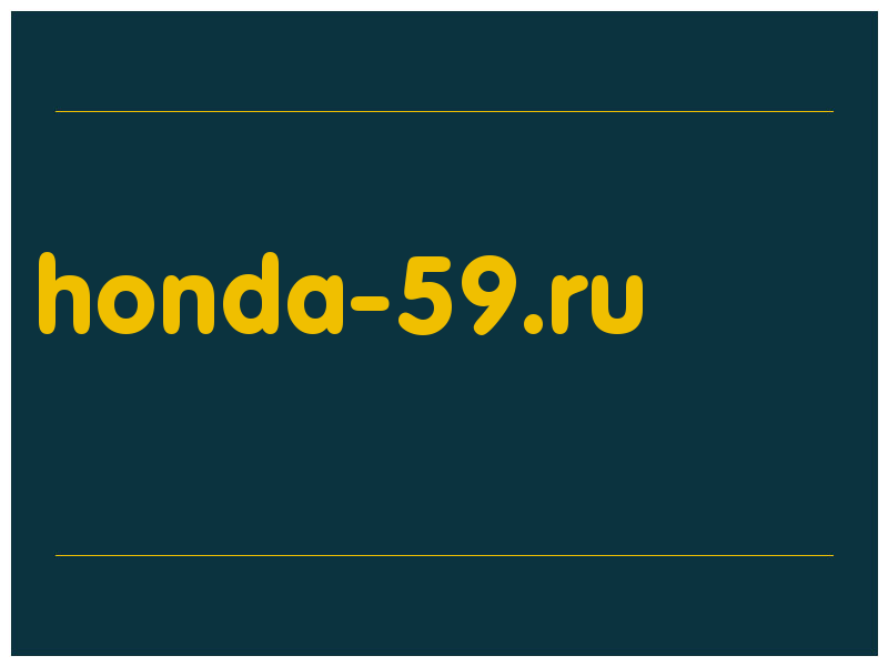 сделать скриншот honda-59.ru