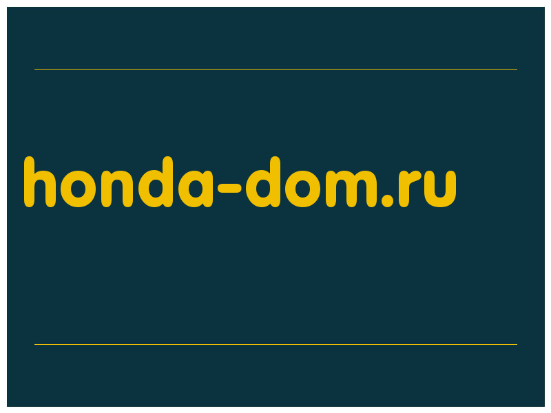 сделать скриншот honda-dom.ru