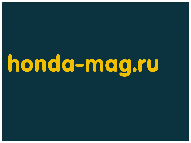 сделать скриншот honda-mag.ru