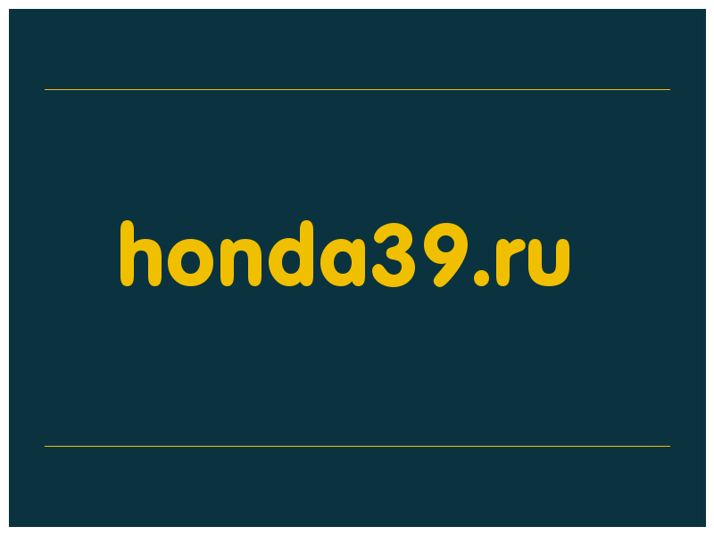 сделать скриншот honda39.ru