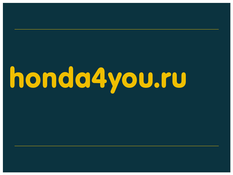 сделать скриншот honda4you.ru