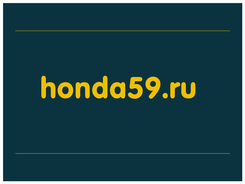 сделать скриншот honda59.ru