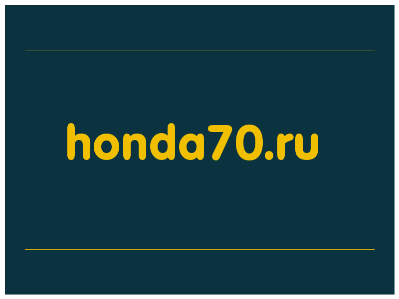 сделать скриншот honda70.ru