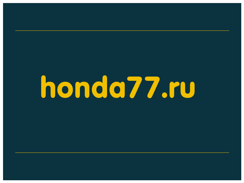 сделать скриншот honda77.ru