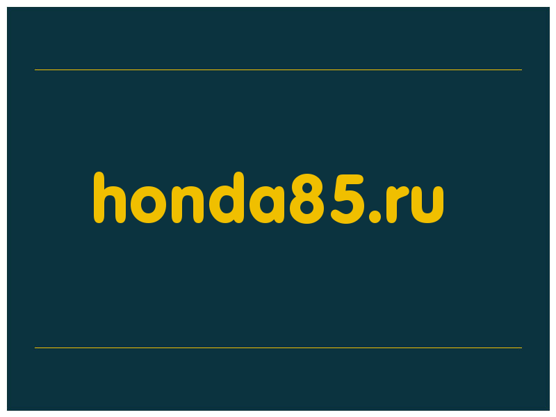 сделать скриншот honda85.ru