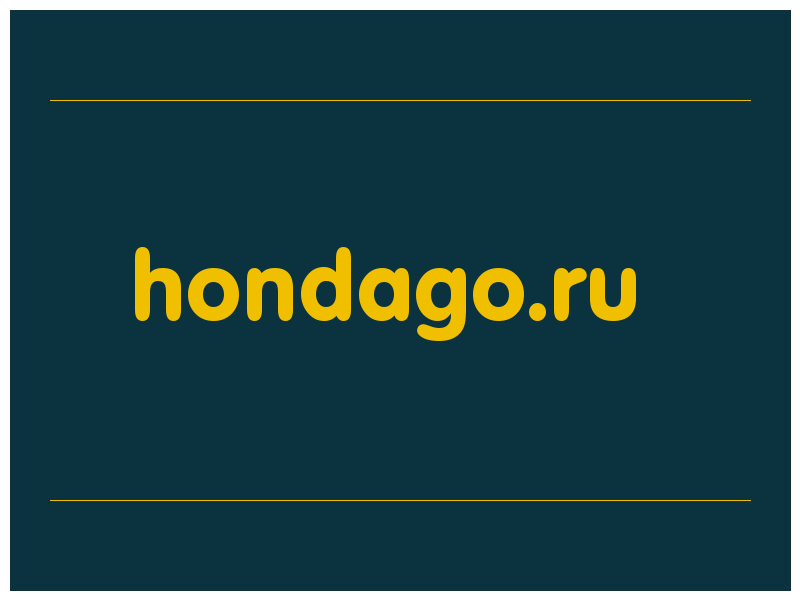 сделать скриншот hondago.ru