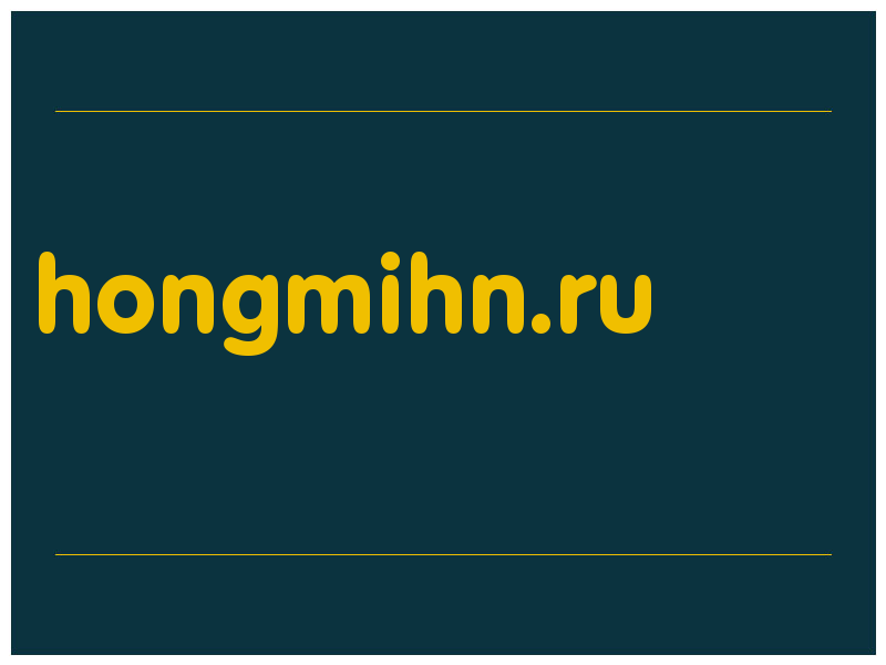 сделать скриншот hongmihn.ru