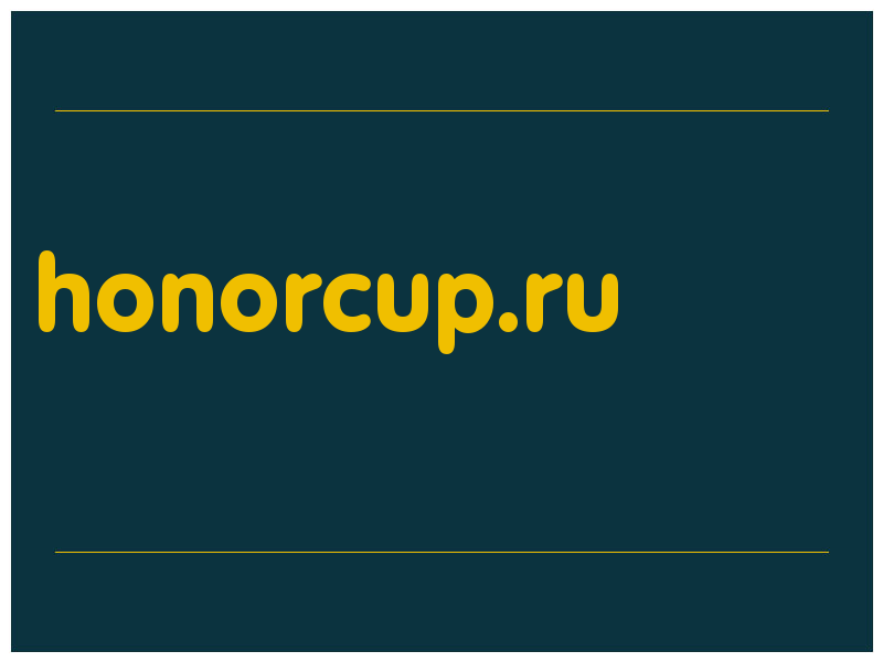 сделать скриншот honorcup.ru