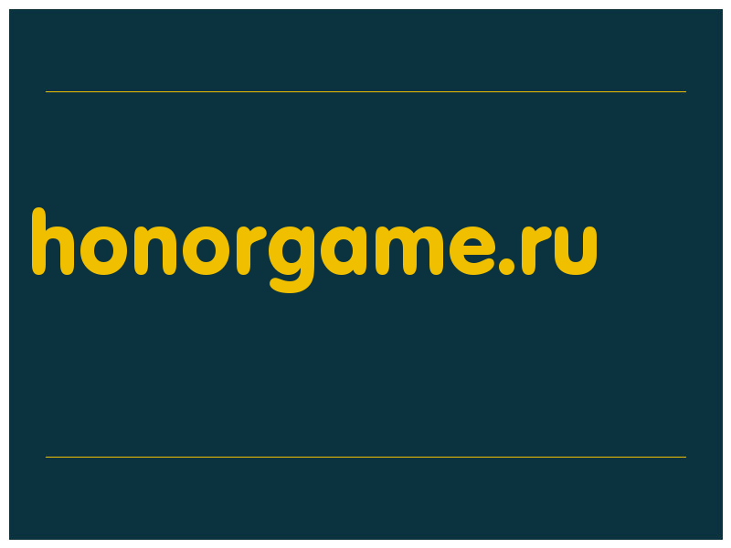 сделать скриншот honorgame.ru