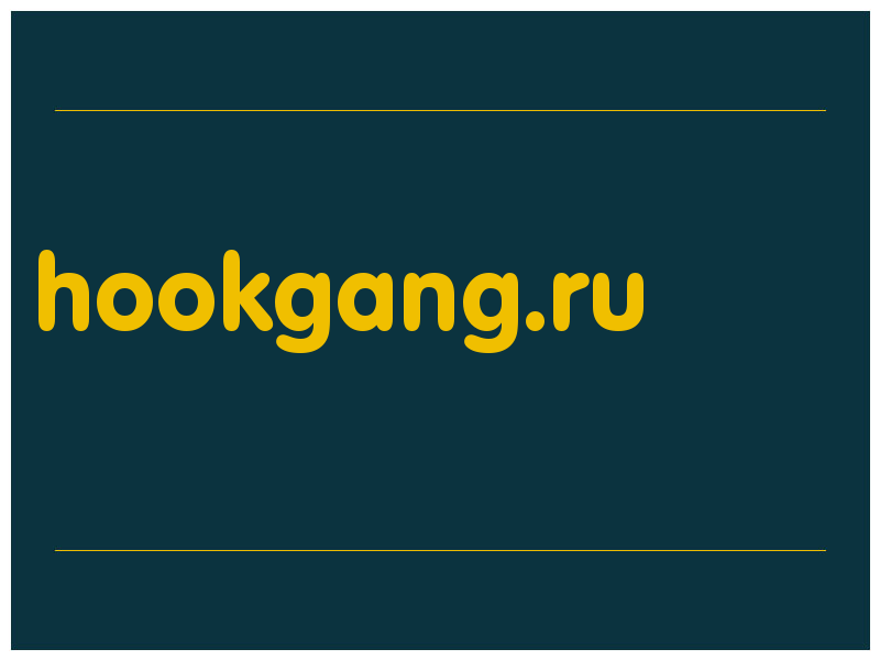 сделать скриншот hookgang.ru