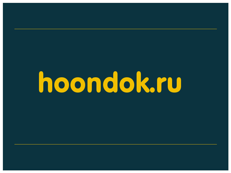 сделать скриншот hoondok.ru