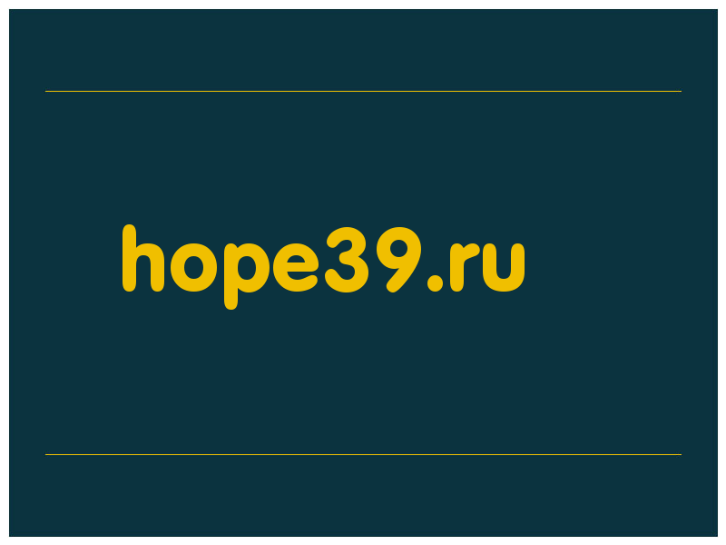 сделать скриншот hope39.ru