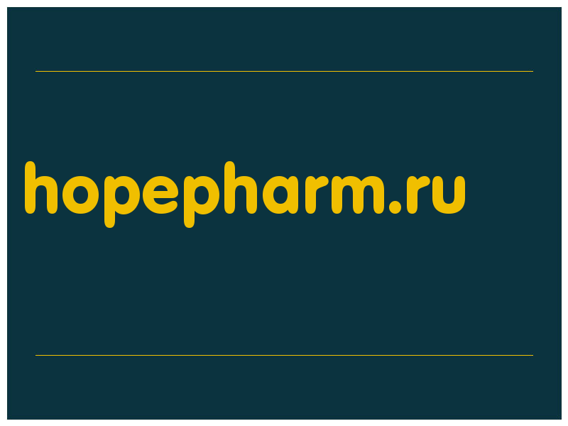 сделать скриншот hopepharm.ru